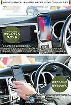 【ROOT CO.】ホールド式カーマウント 車載スタンド PLAY GRIP. Smart Car Mount. (ブラック/マッ_画像2