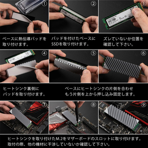 M.2 2280 SSD用 ヒートシンク アルミニウム合金 放熱 熱伝導シリコンパッド ショットブラスト加工 耐腐食性 防錆性【レッド】 送料300円の画像6