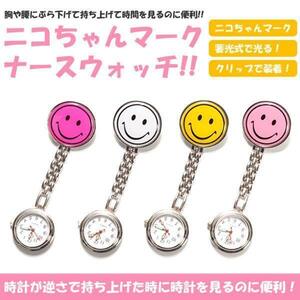 na- Swatch clock Nico Chan Mark clip . light type lovely pocket watch light weight convenience quartz [ light pink ] free shipping 