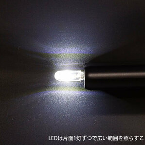 送料無料 LEDライト USB給電式 両面発光 LED 2灯 ミニライト 小型 軽量 携帯 簡単点灯 キャップ付き コンパクト 【白色】ポスト投函の画像5