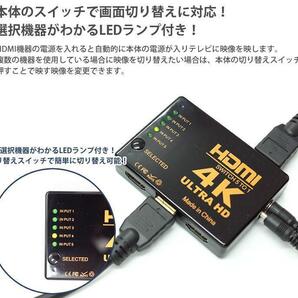 5入力1出力 リモコン付き HDMIセレクター 4K対応 手動切替 5ポート 切替器 ゲーム パソコン テレビ モニタ ポスト投函 送料300円の画像4