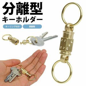 送料無料 カラビナ ホルダー キーホルダー ミニカラビナ リング 2個付き 軽量 小型 アルミ合金 持ち運び便利 アウトドア 鍵 ポスト投函