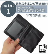 送料無料 カードケース スキミング防止 二つ折り カード入れ 薄型 大容量 磁気防止 シンプル メンズ レディース rfid スリム_画像2