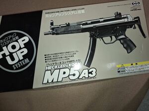 ★東京マルイ Hop up MP5A3 ヘッケラー＆コックMP5-A3★エアガン　トイガン