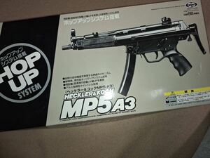 TOKYO MARUI