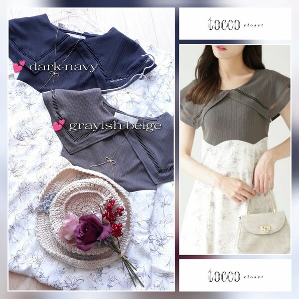 tocco closed バックレースアップ 線描き花柄ドッキングワンピース グレイッシュベージュ