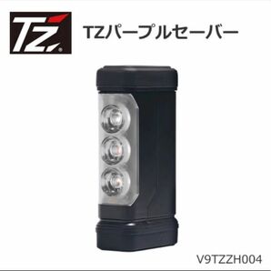 TZ パープルセーバー V9TZZH004 （トヨタのオリジナルブランド）新品未開封 LED投光器