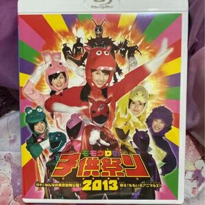 ももいろクローバーZ/ももクロの子供祭り2013～守れ!みんなの東武動物公園戦え！ももいろアニマルZI～