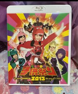 ももいろクローバーZ/ももクロの子供祭り2013～守れ!みんなの東武動物公園戦え！ももいろアニマルZI～