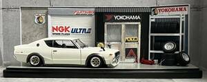 アシェット 国産名車 1/24 日産 スカイライン 2000GT-R ケンメリ カスタム 風景 ジオラマ ケース 旧車 ミニカー