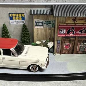 アシェット 国産名車 1/24 プリンス スカイライン 2000GT-B カスタム 風景 ジオラマ ケース 旧車 ミニカーの画像5