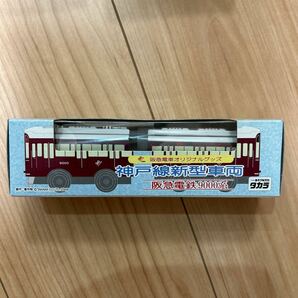 （5）（限定品草軽電気鉄道 電気機関車 デキ12形）。阪急電鉄9000系。北アルプス号。名鉄510形。画像の物が全てです。の画像6