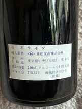 Louis Jadot Corton Pougets ルイ ジャド コルトン プジェ ドメーヌ デ ゼリティエ ルイ ジャド 1976年_画像8