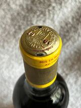 シャトー ディケム フランス ボルドー 貴腐ワイン　1967年_画像7