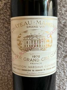 Chateau Chateau Margaux Grand Vin 1970