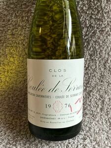 Clos de la Coulee de Serrant Nicolas JOLY 　クロ・ド・ラ・クーレ・ド・セラン　1976年