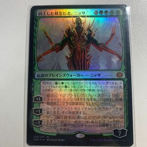 MTG 向上した精霊信者、ニッサ　日本語スタンプfoil1枚