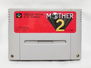 任天堂 MOTHER2 マザー2 ギーグの逆襲 スーパーファミコン ソフト カセット 動作確認済み スーファミ SFC