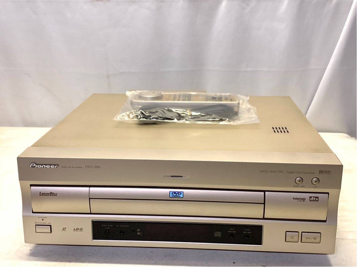 2023年最新】Yahoo!オークション -pioneer dvl-919の中古品・新品・未