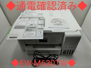 【１円スタート】ジャンク品　EPSON EW-M630TW インクジェットプリンター 