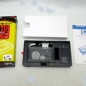 【 ＶＨＳカセットアダプター】  ＶＨＳ-Ｃカセット録画ビデオテープ映像のデジタル化ＤＶＤ保存ダビングに ＝２週間レンタル＝の画像1