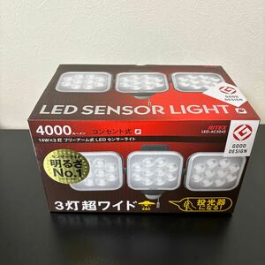 ムサシ 14w3灯　LEDセンサーライト　新品未使用　