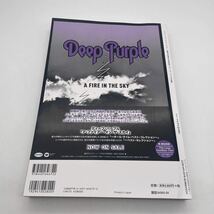 ディープ・パープル全史/Deep Purple In Book/シンコーミュージック_画像2