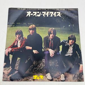 【希少・国内盤】ナッズ/Nazz/オープン・マイ・アイズ/Open My Eyes/トッド・ラングレン/Todd Rundgren/レコード/EP/DT1076/シングル