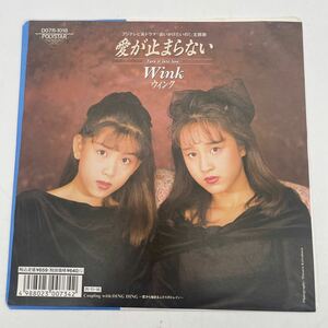 Wink/愛が止まらない/Turn It Into Love/カイリー・ミノーグ/レコード/EP/シングル盤/定価¥659/