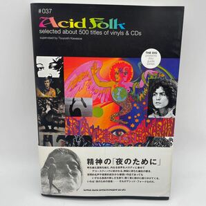 ディスクガイド/Acid Folk/シンコーミュージック/アシッド・フォーク/THE DIG/DISC GUIDE SERIES の画像1