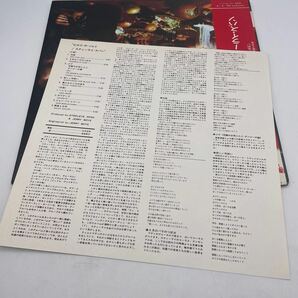 【帯付・見本盤】スティーライ・スパン/Steeleye Span/ビロウ・ザ・ソルト/Below The Salt/レコード/LP/CHR-1004の画像4