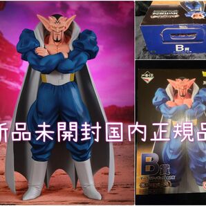 一番くじ ドラゴンボール 激突!!宇宙を賭けた闘い　B賞 ダーブラフィギュア