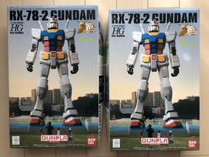 2体セット 未使用品 【1/144】バンダイ HG RX-78-2 ガンダム ver.G30th お台場ガンダム プラモデル ガンプラ