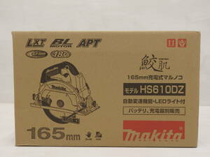 kd49）未使用品　makita　マキタ　165mm 充電式マルノコ　HS610DZ　バッテリ・充電器　別販売