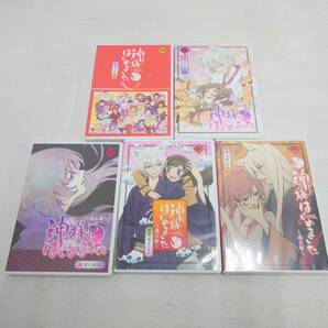 dv13) 未開封含む 神様はじめました DVD5本セット 神様、幸せになる 他 アニメ OVA 鈴木ジュリエッタの画像1