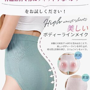 5枚セット 女性下着 パンツ 敏感肌にもOK履き心地よい ヒップアップ 3D桃ヒップメイク 締め付けない 通気性 伸縮性 20代 30代 40代 50代 6の画像3