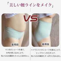 5枚セット 女性下着 パンツ 敏感肌にもOK履き心地よい ヒップアップ 3D桃ヒップメイク 締め付けない 通気性 伸縮性 20代 30代 40代 50代 6_画像7