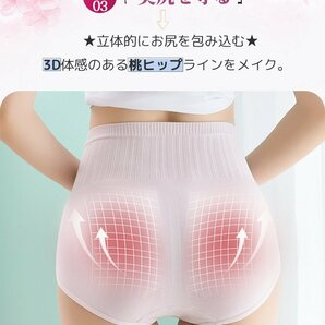 5枚セット 女性下着 パンツ 敏感肌にもOK履き心地よい ヒップアップ 3D桃ヒップメイク 締め付けない 通気性 伸縮性 20代 30代 40代 50代 6の画像5