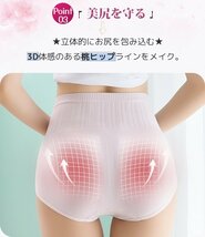 5枚セット 女性下着 パンツ 敏感肌にもOK履き心地よい ヒップアップ 3D桃ヒップメイク 締め付けない 通気性 伸縮性 20代 30代 40代 50代 6_画像4