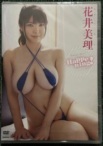 新品未開封　DVD　最新作　花井美理　Happening 即決　数量9