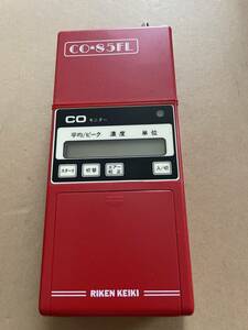 理研計器(株) ・RIKEN KEIKI CO-85FL 一酸化炭素検査機　一酸化炭素モニター 新品未使用品