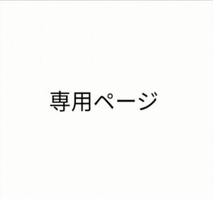 【お客様専用商品】k10wgチェーン + k18wgチェーン