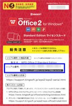 カメラ内蔵/中古/15.6型/ノートPC/Win10Home/新品SSD512/8GB/2世代i7/TOSHIBA　T451/57DB　 新品無線マウス　WPS office2搭載_画像8