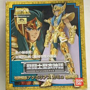 聖闘士聖衣神話☆セイントクロスマイス☆聖闘士星矢☆アクエリアス☆カミュ☆中古☆当時物☆バンダイの画像7