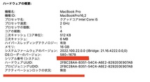 美品 ◆ Retina MacBook Pro 2020 ◆ Core i5 2.0GHz/16G/AppleSSD 512G/macOS Sonoma 14/Windows 11 Pro/Office 2021 ◆_画像5