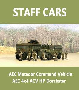 1/144 конечный продукт STAFF CARS AEC Matador Command Vehicle & 4x4ACV HP Dorchester