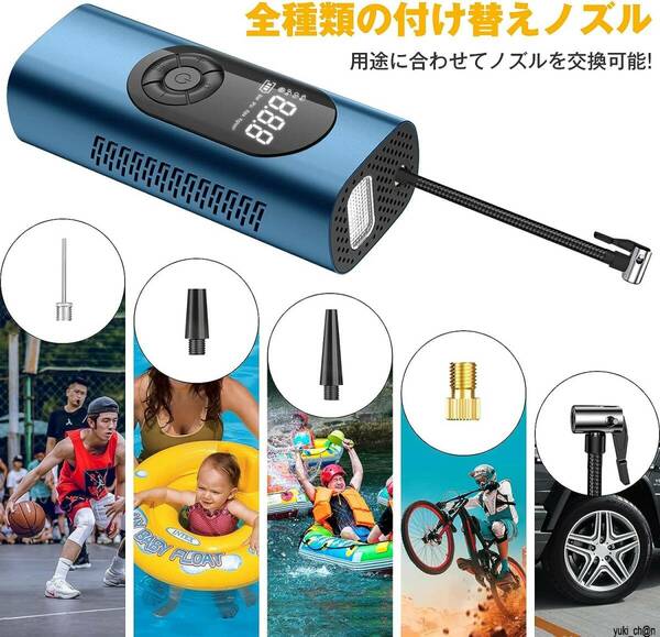 電動空気入れ 自転車 車 空気入れ エアーポンプ コードレス 充電式 6000mAh 多機能 低騒音 自動停止 仏式 英式 米式バルブ対応 収納袋