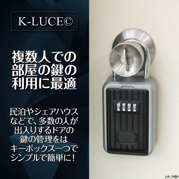 セキュリティーボックス キーボックス ロックポケット ブラック 防水カバーなし 南京錠 ダイヤル式 4桁 暗証番号 パスワード 保管 小型