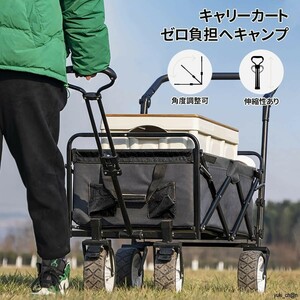 キャリーカート アウトドア ワゴン キャリーワゴン 折りたたみ 耐荷重100KG 小型 ブラック 大型タイヤ コンパクト 大容量 キャンプ