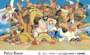 *.. pig Studio Ghibli * telephone card 50 frequency unused SG_88